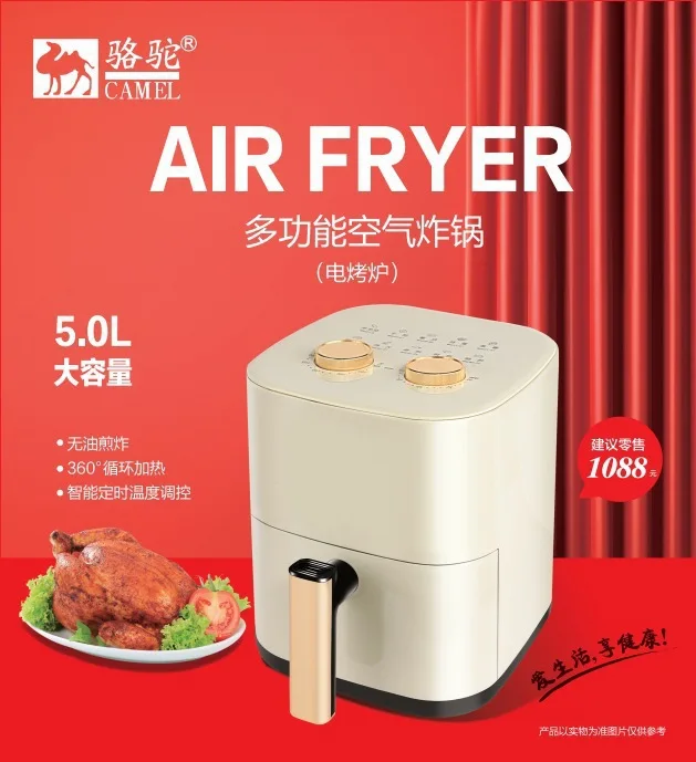 Fritadeira a ar inteligente S5 - Smart Home Oven avaliação e preço