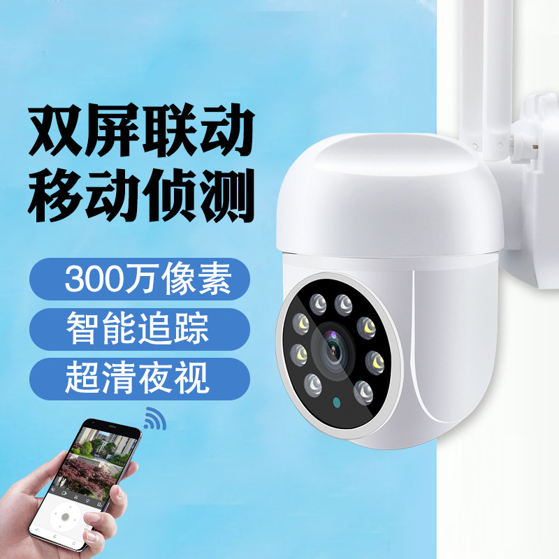Câmera Dome IP PTZ Sem Fio 3MP - Smart Home Windows App avaliação e preço